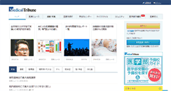 Desktop Screenshot of medical-tribune.co.jp