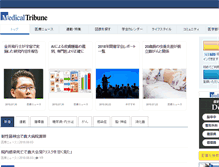 Tablet Screenshot of medical-tribune.co.jp